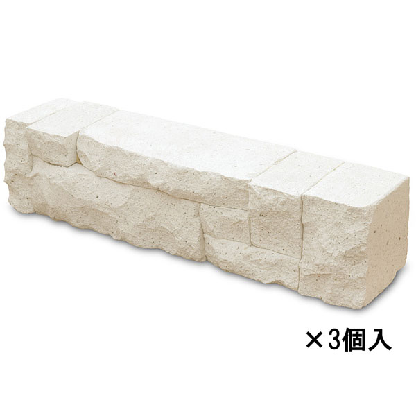 ブリックブロック42 モノホワイト(3個入り) BB-42MW3 W42×H10×D9cm 【花壇材 庭 ガーデン ブロック レンガ 花壇 デコレーション コンクリート製】