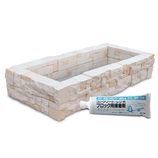 レイズドベッドセット RW-63 ミックスホワイト ブリックブロック21×4個+ブリックブロック42×12個+接着剤【花壇材 庭 ガーデン ブロック レンガ 花壇 デコレーション コンクリート製】|あいる専門館