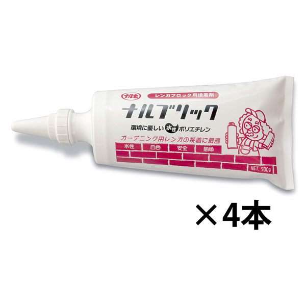 レンガ接着剤 ナルブリック 約700g×4本 NBR700W【一般的レンガ140個前後程度 接着剤 花壇材 レンガ ブロック コンクリート】