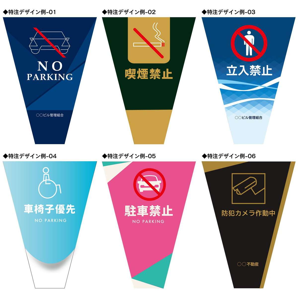 【オプション】ブリリアントサイン 手あいC用 特注面板(軽銀組みあわせる板＋判定基準処理))【本体別売り GX会社企業】