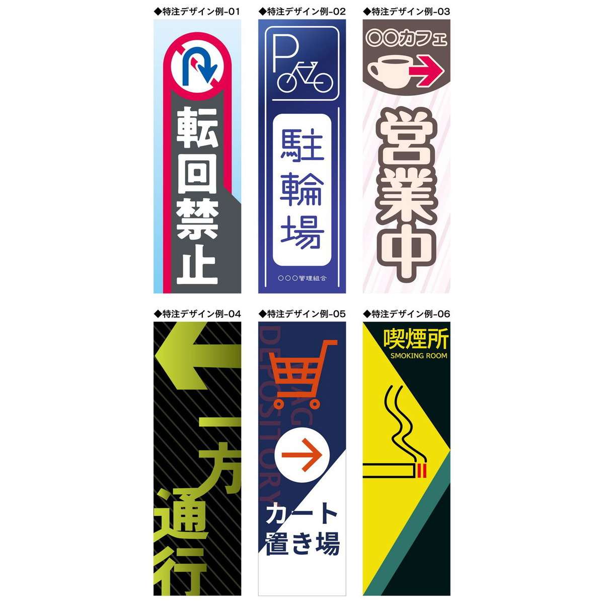 【オプション】UNI-02(ユニ02)用 特注面板(アルミ複合板＋標準加工)【本体別売り GXコーポレーション】