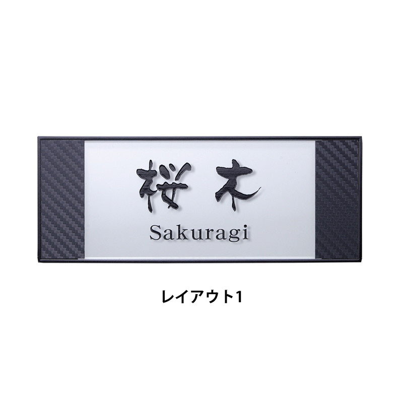 HS1-ENCB アクリル繊維看板 アントル 炭素【アクリル繊維看板 アクリル繊維 ステンレス鋼ひな形 金属元素ひな形 炭素 購入注文御手伝いさん看板 看板購入注文御手伝いさん】