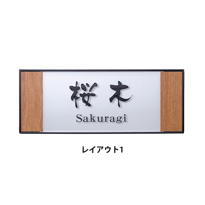 HS1-ENCR アクリル繊維看板 アントル 桜んぼう肌理【アクリル繊維看板 アクリル繊維 ステンレス鋼ひな形 金属元素ひな形 肌理調 購入注文御手伝いさん看板 看板購入注文御手伝いさん】