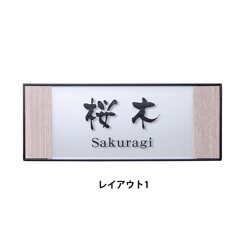 HS1-ENTA アクリル繊維看板 アントル タモ肌理【アクリル繊維看板 アクリル繊維 ステンレス鋼ひな形 金属元素ひな形 肌理調 購入注文御手伝いさん看板 看板購入注文御手伝いさん】