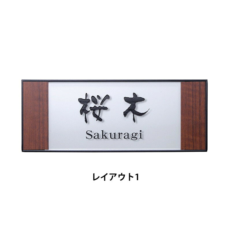 HS1-ENTE アクリル繊維看板 アントル チーク肌理【アクリル繊維看板 アクリル繊維 ステンレス鋼ひな形 金属元素ひな形 肌理調 購入注文御手伝いさん看板 看板購入注文御手伝いさん】
