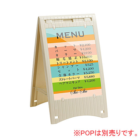 ミセル メッセージボード(差換え式) 大 W50.5×D54.5×H85.2cm OT5571018【折りたたみ式 案内板 注意板 サインスタンド イベント会場 駐車禁止 禁煙 喫煙 カフェ 立入禁止 日替わりメニュー 期間限定メニュー テラモト】