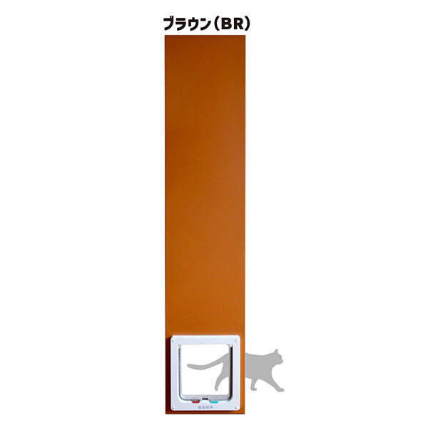 楽天市場】【工事不要サッシ取付用猫ちゃんドア】スチールパネル