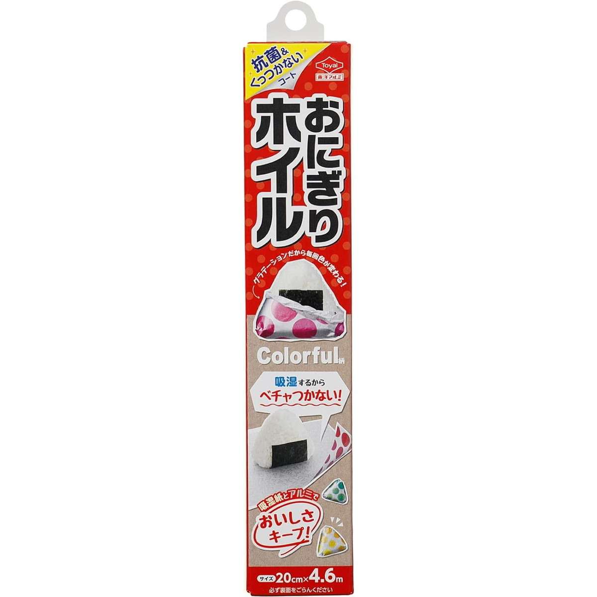 黄金のおにぎり 黄金のおにぎり | 高橋 朗 |本 | 通販 | Amazon
