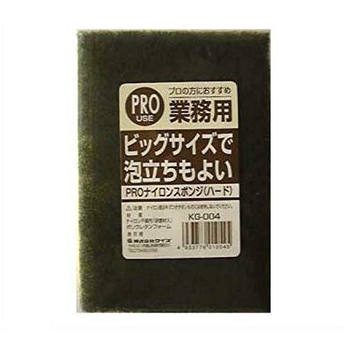 (まとめ) 業務用PRO ナイロンスポンジ/キッチン用品 〔ハード〕 両面仕様 〔×100個セット〕 まとめ) 業務用PRO ナイロンスポンジ⁄キッチン用品 ハード 両面