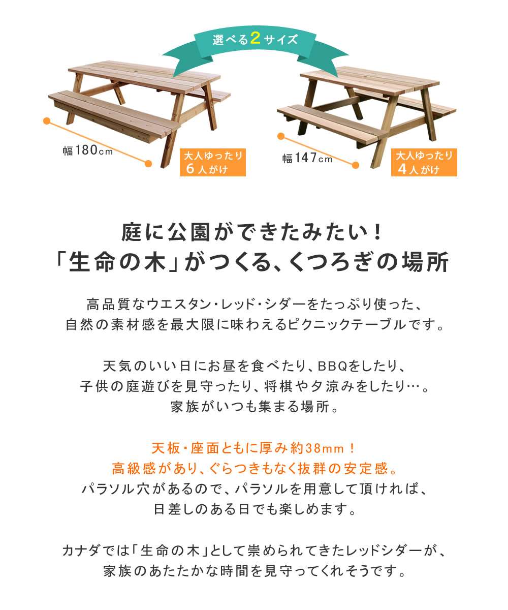 国際ブランド 楽天市場 日本製レッドシダーピクニックテーブル 幅180 Ohpm 1800 送料無料 木製 セット 屋外 庭 国産 エクステリア アウトドア 公園 あいる 楽天市場店 国産 Lexusoman Com