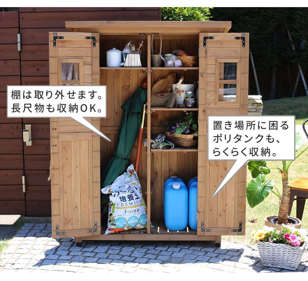 天然木製カントリー小屋 ガーデニング 薄型 Kcsl1260 倉庫 木製収納庫 収納庫 天然木 木製 庭 物入れ キット おしゃれ 大型 ガーデニング キャンプ スポーツ 屋外 家具 ライトブラウン ダークブラウン 木製収納庫 Diy 物置小屋 キット 棚 木目調 あいる 店物置 倉庫
