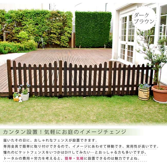 木製フェンス ガーデニング つる フェンス 仕切り 境目 ガーデンフェンス 境目 フェンス 目隠し クラシカル 天然木製 アンティーク トレリス 枠 ピケットフェンスu型基本セット 土中用 柵 ベランダ Sfpu10f Ub フェンス ピケフェンス 天然木製 ガーデンフェンス 木製フェンス ガーデニング つる フェンス 仕切り 境目 ガーデンフェンス 境目 フェンス 目隠し クラシカル 天然木製 アンティーク トレリス 枠 ピケットフェンスu型基本セット 土中用 柵 ベランダ Sfpu10f Ub フェンス ピケフェンス 天然木製 ガーデンフェンス