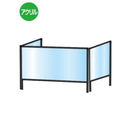ブラックパーテーションスタンド三面タイプ450X900 BHBP3F450X900【W936×H610mm×1枚＋W460×H610mm×2枚 アクリルパネル コの字型 感染症対策 受付 卓上 常磐精工】