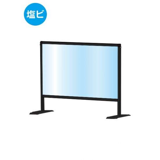 ブラックパーテーションスタンド450X600 (塩ビ仕様) BHBP450X600E【W636×H615mm 塩ビパネル 感染症対策 受付 卓上 常磐精工】|あいる専門館