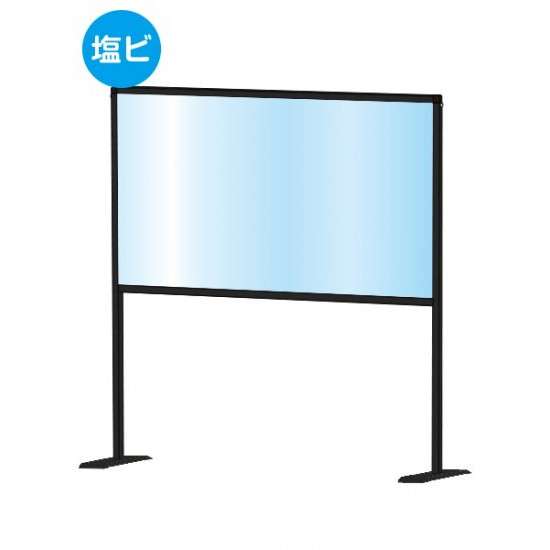 ブラックパーテーションスタンド600X900ハイ (塩ビ仕様) BHBPH600X900E【W936×H1165mm 塩ビパネル 感染症対策 受付 卓上 常磐精工】