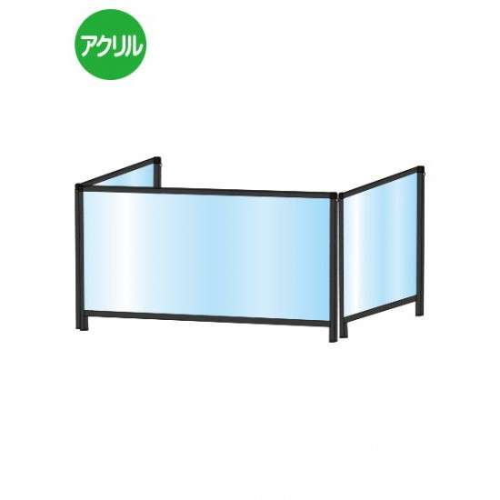 ブラックパーテーションスタンド三面タイプ450X900ロウ BHBPL3F450X900【W936×H530mm×1枚+W460×H530mm×2枚 アクリルパネル コの字型 感染症対策 受付 卓上 常磐精工】|あいる専門館