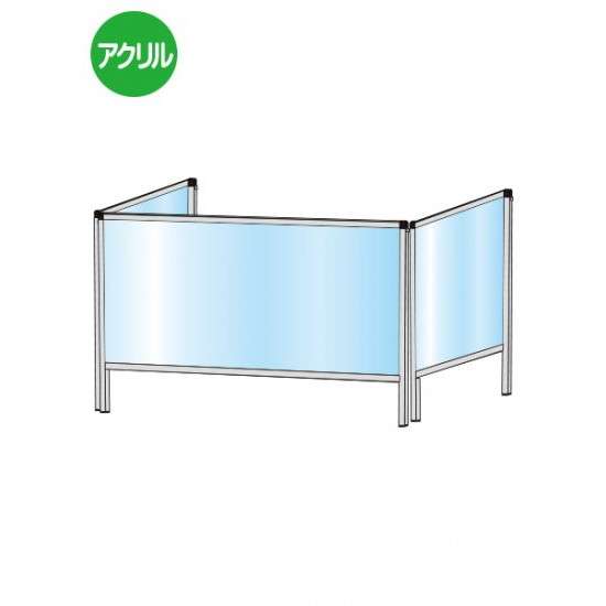 パーテーションスタンド三面タイプ450X900 HBP3F450X900【W936×H610mm×1枚+W460×H610mm×2枚 アクリルパネル コの字型 感染症対策 受付 卓上 常磐精工】|あいる専門館