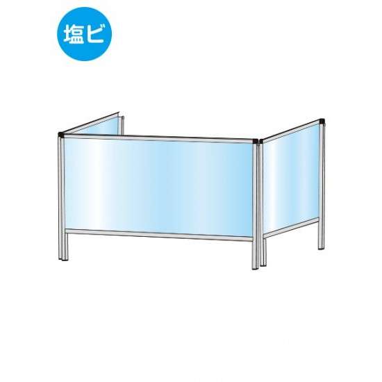 パーテーションスタンド三面タイプ450X900 (塩ビ仕様) HBP3F450X900E【W936×H610mm×1枚＋W460×H610mm×2枚 塩ビパネル コの字型 感染症対策 受付 卓上 常磐精工】