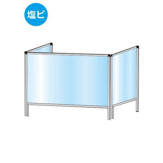パーテーションスタンド三面タイプ600X900 (塩ビ仕様) HBP3F600X900E【W936×H760mm×1枚＋W460×H760mm×2枚 塩ビパネル コの字型 感染症対策 受付 卓上 常磐精工】