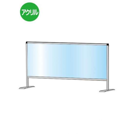 パーテーションスタンド450X1100 HBP450X1100【W1136×H615粍 アクリル繊維ダイアログボックス 接触伝染症打つ手 受け付け 卓上 不易流行精工】