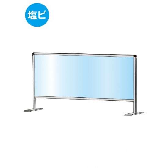 パーテーションスタンド450X1100 (塩ビ遣りかた) HBP450X1100E【W1136×H615粍 塩ビパネル 接触伝染症打つ手 受け付け 卓上 不易流行精工】