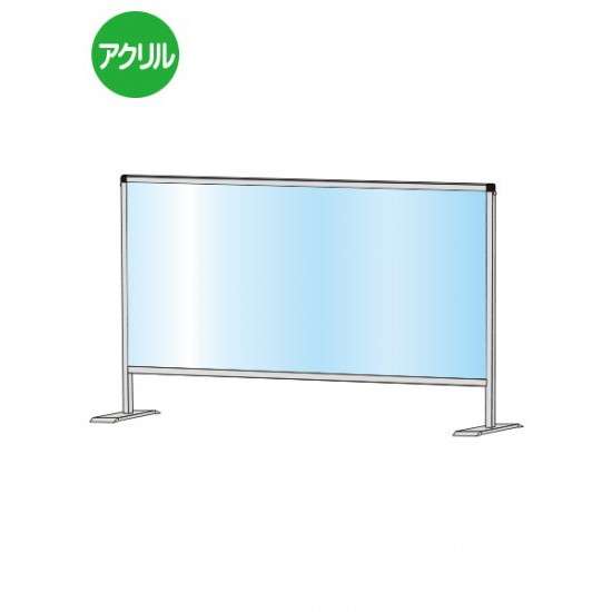 パーテーションスタンド600X1100 HBP600X1100【W1136×H765mm アクリルパネル 感染症対策 受付 卓上 常磐精工】 16,381円