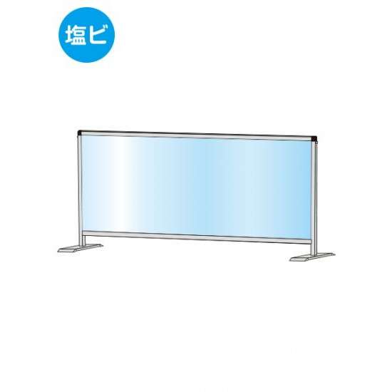 パーテーションスタンド450X1100ファースト (塩ビ遣りかた) HBPL450X1100E【W1136×H535粍 塩ビパネル 接触伝染症打つ手 受け付け 卓上 不易流行精工】