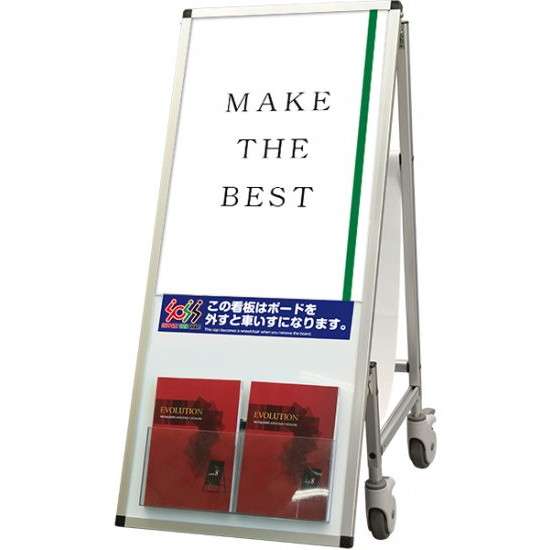 サポートサインスマート 車いす アクリルカバー カタログケース付 SPSS-ISU-ACKC【通常時W570×D730×H1256mm 車いす使用時W570×D730×H1265mm 耐荷重100kg アルミフレーム 頑丈 緊急 災害 常磐精工】|あいる専門館