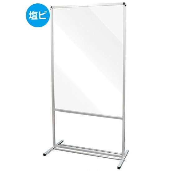 トールパーテーション1200X900 (塩ビ仕様) THBP1200X900E【全体サイズW936×D420×H1880mm パネルサイズW900×H1200mm 塩ビパネル 感染症対策 常磐精工】