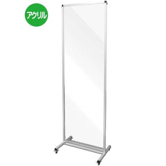 トールパーテーション1800X600 キャスター付 THBP1800X600K【全体サイズW636×D420×H1925mm パネルサイズW600×H1800mm 塩ビパネル 感染症対策 常磐精工】