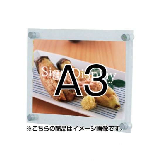 ウォールメイキャップアクリルA3 WKT-A3【一こま大きさW490×H367粍 螺旋釘くっ付ける 壁掛 壁面用 張り出し一こま 張り出しダイアログボックス 屋内用 不易流行精工】