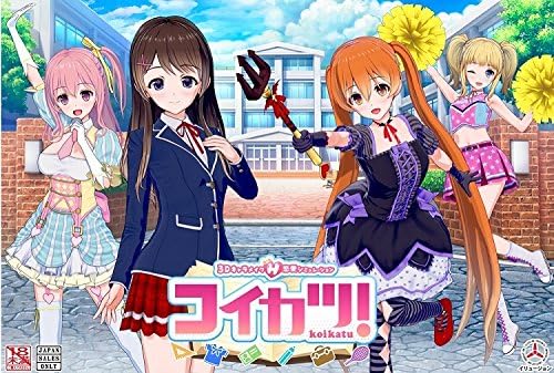 楽天市場】【新品未開封】コイカツ！ サンシャイン : アイル