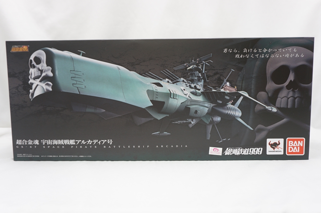 99000円 流行 バンダイ 超合金魂 GX-67 宇宙海賊戦艦アルカディア号 チヨウゴウGX67アルカデイアゴウ