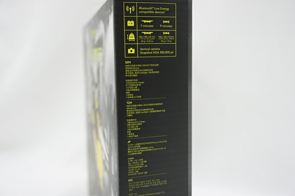 PARROT AIRBORNE CARGO TRAVIS PF723330 ラジコン・ドローン | crenteria.com