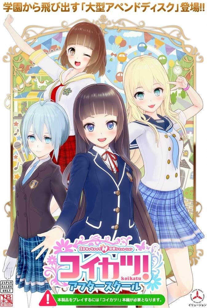 コイカツサンシャイン　CDのみ AmiAmi [Character & Hobby Shop]
