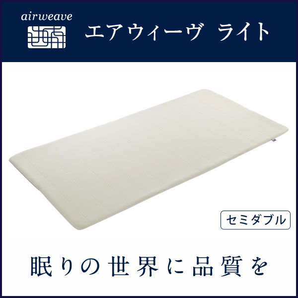 airweave Air Weave First Class Knight Air Weave Air Pad 016