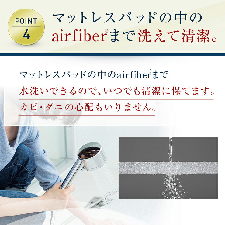 6 1 0 00 ウルトラバーゲンセール執り行なう エアウィーヴ シック シングル マットレス 量抵抗 30昼日中お試用適当 洗える マットレスパッド 高反発マットレス Alstoncompany Com