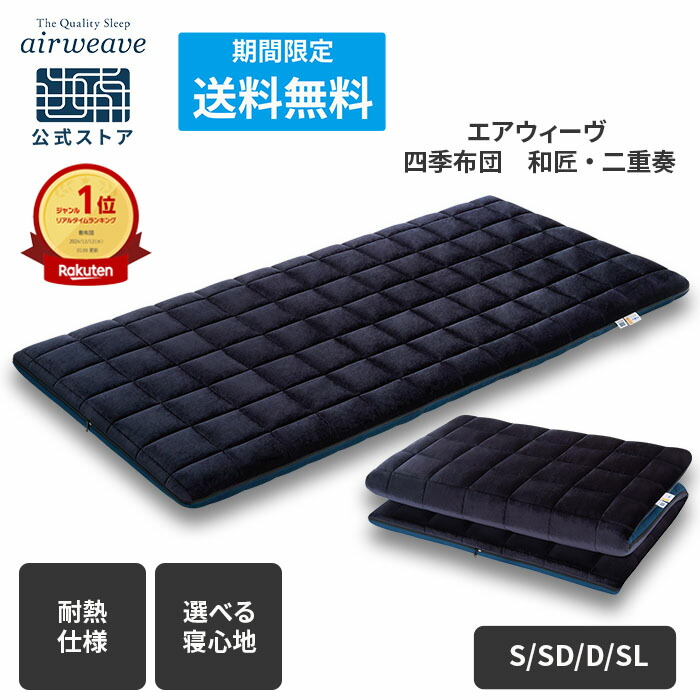 楽天市場】【全商品P5倍☆8/10 20時〜4時間限定】【公式】【公式