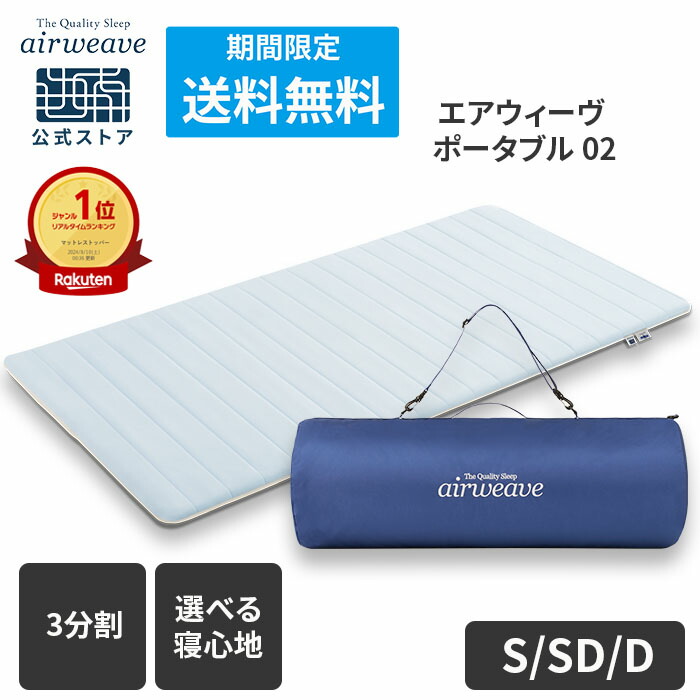 楽天市場】【ポイント3倍☆25日(金)20時〜4時間限定】【公式