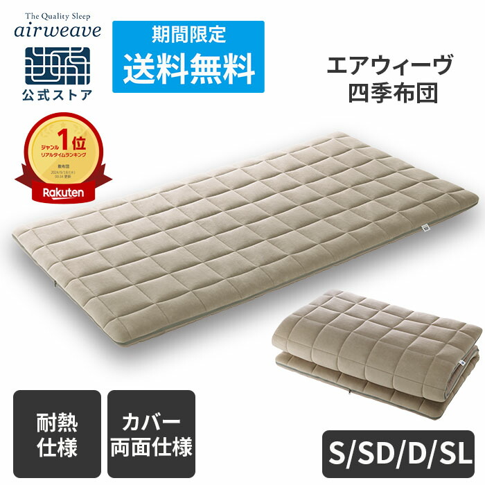 楽天市場】【全商品P3倍☆8/5 20時〜4時間限定】【公式