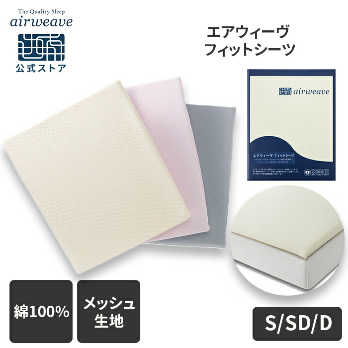 fitsheets_sku2501.jpg