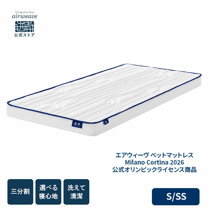 楽天市場】【P5倍☆3/5(木)20時〜4時間限定！要エントリー】【公式