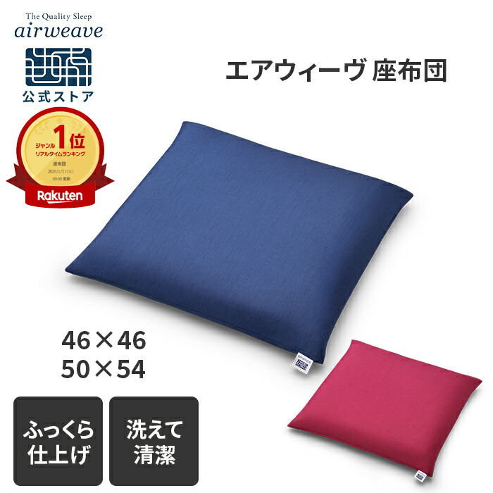 楽天市場】【4/25(金)20時〜4h全品ポイント3倍】【公式