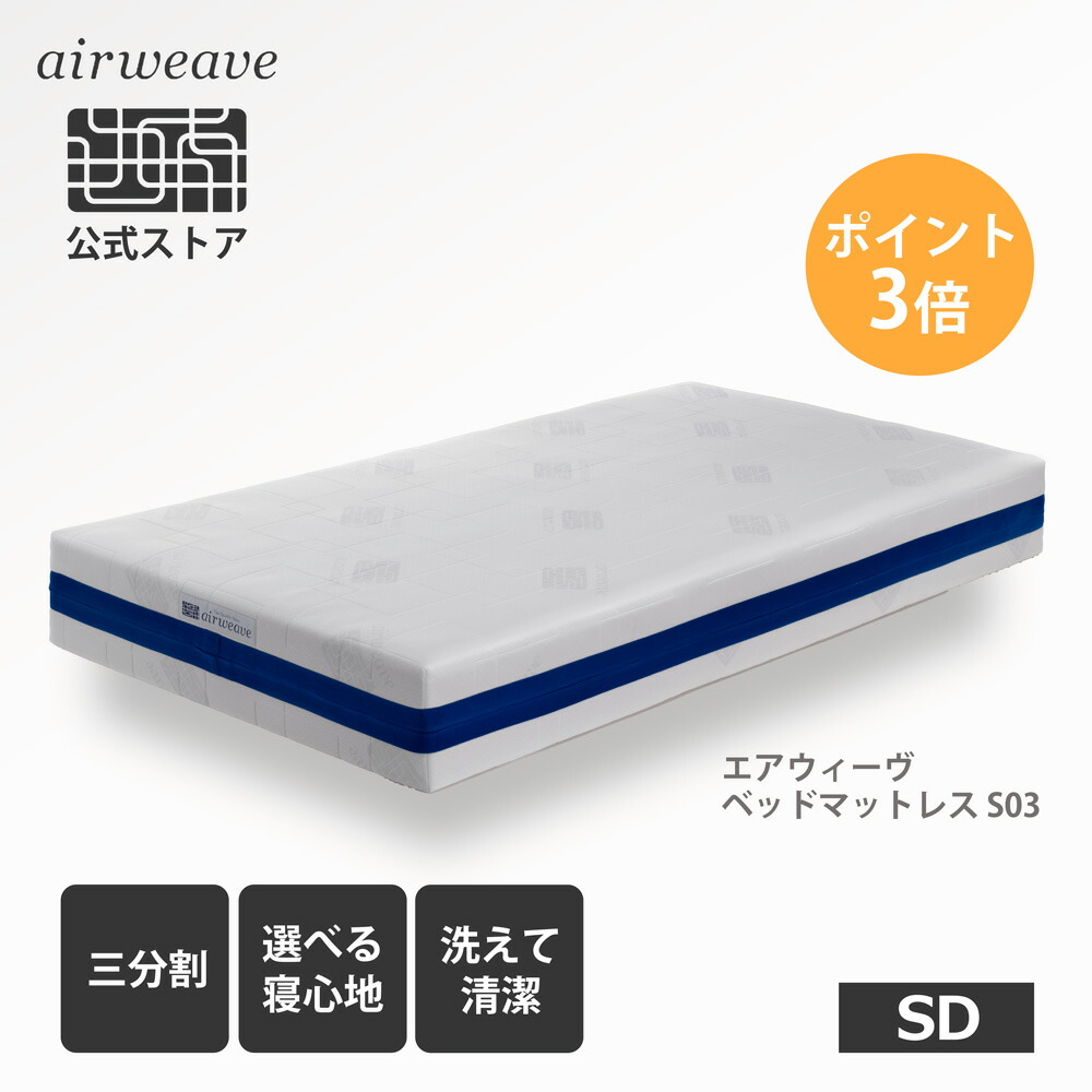 楽天市場】【セール開催中！3/11(月)1:59まで】【送料無料】【公式