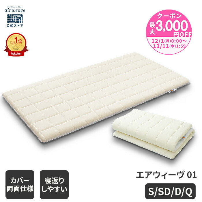 楽天市場】【P5倍☆要エントリー！12/4(木)20時〜】【公式