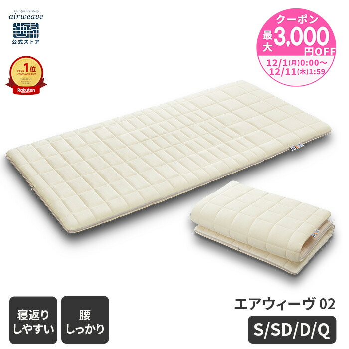 楽天市場】【P5倍☆要エントリー！12/4(木)20時〜】【公式