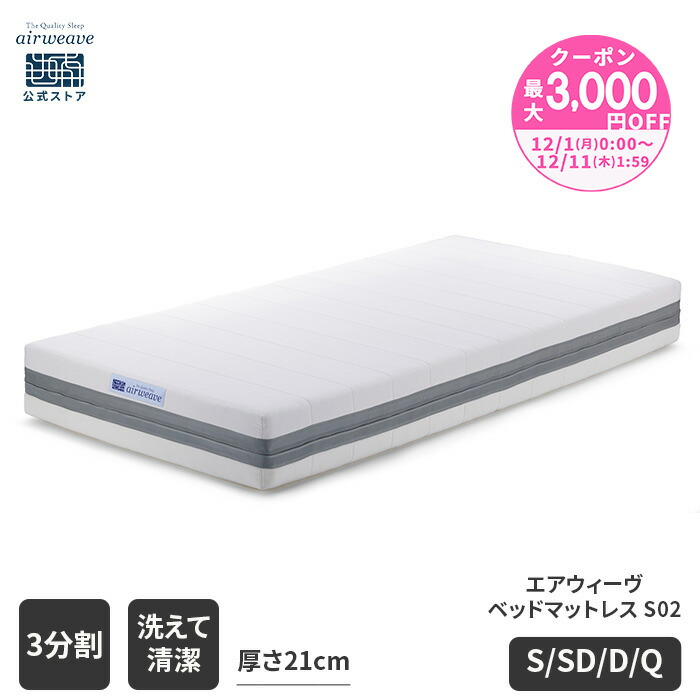 楽天市場】【P5倍☆要エントリー！12/4(木)20時〜】【公式