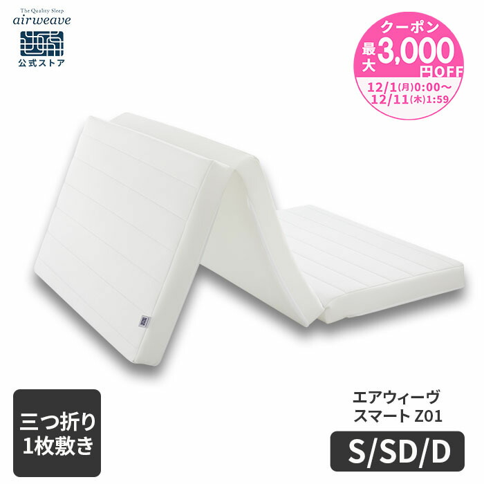 楽天市場】【P5倍☆要エントリー！12/4(木)20時〜】【公式