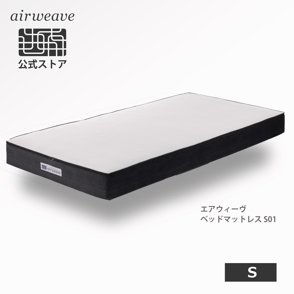 楽天市場】【公式】エアウィーヴ ポータブル mini (50cm×170cm