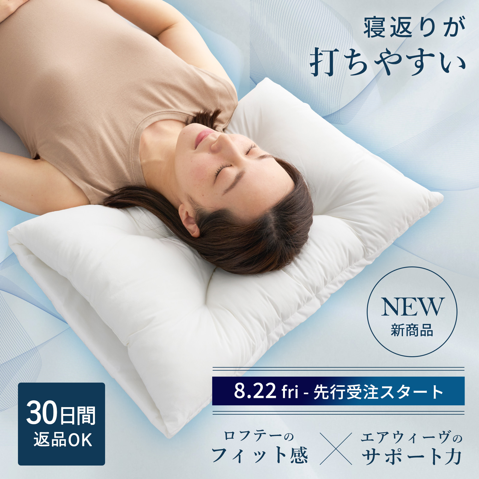 楽天市場】【ポイント5倍☆3/5(木)24時間限定】枕 肩こり 首こり